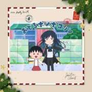 ヒメ日記 2025/12/18 23:01 投稿 松本 りか ベストマダム