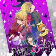 ヒメ日記 2025/12/28 13:05 投稿 松本 りか ベストマダム