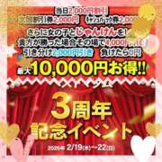 ヒメ日記 2026/02/18 13:05 投稿 松本 りか ベストマダム
