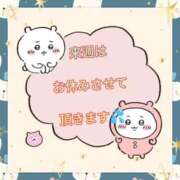 ヒメ日記 2026/03/07 22:52 投稿 松本 りか ベストマダム