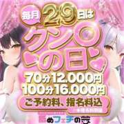 ヒメ日記 2025/08/28 22:23 投稿 まみ 舐めフェチの会