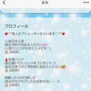 ヒメ日記 2025/10/17 16:00 投稿 まみ 舐めフェチの会