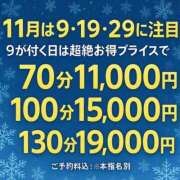ヒメ日記 2025/11/19 13:52 投稿 まみ 舐めフェチの会
