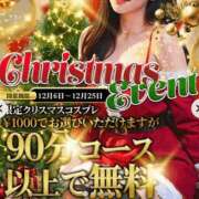 ヒメ日記 2025/12/17 14:32 投稿 まみ 舐めフェチの会