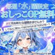 まみ 退勤 舐めフェチの会