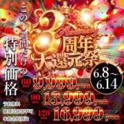 ヒメ日記 2026/06/08 08:23 投稿 まみ 舐めフェチの会