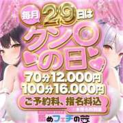 まみ 今日は・・・🩷 舐めフェチの会