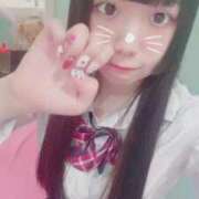 ヒメ日記 2025/10/16 08:11 投稿 きらり 萌えカワ