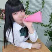 ヒメ日記 2025/12/13 08:02 投稿 きらり 萌えカワ