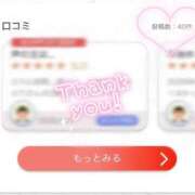 ヒメ日記 2026/01/19 21:34 投稿 きらり 萌えカワ