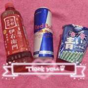 ヒメ日記 2026/04/29 09:42 投稿 きらり 萌えカワ