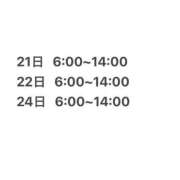 ヒメ日記 2025/08/19 11:36 投稿 そら 道玄坂クリスタル