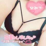 ヒメ日記 2025/06/06 17:02 投稿 神宮寺（じんぐうじ） 丸妻 錦糸町店