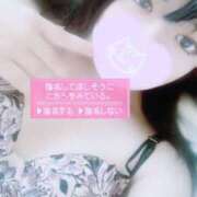 ヒメ日記 2025/06/05 07:49 投稿 れいか スピードエコ日本橋店