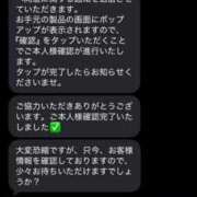 ヒメ日記 2025/10/31 20:12 投稿 れいか スピードエコ日本橋店