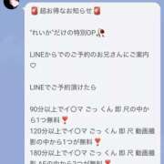 ヒメ日記 2025/11/17 10:49 投稿 れいか スピードエコ日本橋店