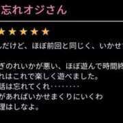 ヒメ日記 2026/02/18 20:49 投稿 れいか スピードエコ日本橋店