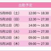 ヒメ日記 2026/05/06 20:09 投稿 れいか スピードエコ日本橋店