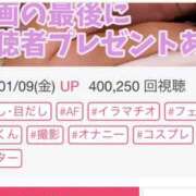 ヒメ日記 2026/09/13 21:23 投稿 れいか スピードエコ日本橋店