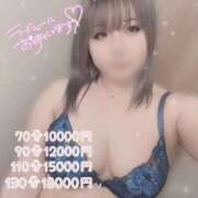 ヒメ日記 2025/12/19 12:03 投稿 みかこ ぷよステーション大宮店