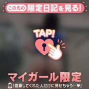 ヒメ日記 2025/12/04 12:16 投稿 安藤ほのか 華椿