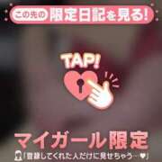 ヒメ日記 2025/12/04 14:01 投稿 安藤ほのか 華椿