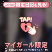 安藤ほのか 怖すぎ〜??? 華椿