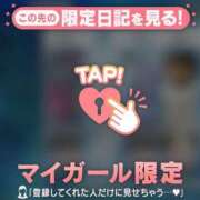 安藤ほのか グランドサーバント? 華椿