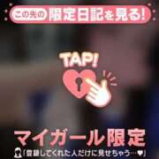 ヒメ日記 2025/12/05 19:46 投稿 安藤ほのか 華椿