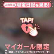 ヒメ日記 2025/12/05 21:16 投稿 安藤ほのか 華椿