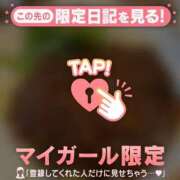 ヒメ日記 2025/12/06 13:46 投稿 安藤ほのか 華椿