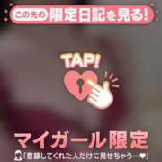 ヒメ日記 2025/12/06 20:31 投稿 安藤ほのか 華椿