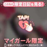 ヒメ日記 2025/12/07 18:16 投稿 安藤ほのか 華椿