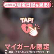 ヒメ日記 2025/12/08 05:46 投稿 安藤ほのか 華椿