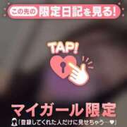 ヒメ日記 2025/12/08 06:16 投稿 安藤ほのか 華椿