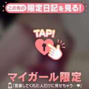 ヒメ日記 2025/12/08 08:16 投稿 安藤ほのか 華椿