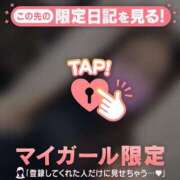 ヒメ日記 2025/12/09 11:31 投稿 安藤ほのか 華椿