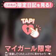 ヒメ日記 2025/12/11 11:16 投稿 安藤ほのか 華椿