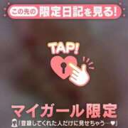 ヒメ日記 2025/12/11 19:31 投稿 安藤ほのか 華椿