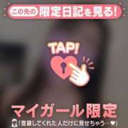 ヒメ日記 2025/12/13 08:16 投稿 安藤ほのか 華椿