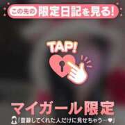 ヒメ日記 2025/12/14 22:46 投稿 安藤ほのか 華椿