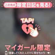 ヒメ日記 2025/12/15 18:01 投稿 安藤ほのか 華椿