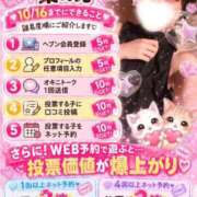 ヒメ日記 2026/09/15 21:43 投稿 うみ 新宿大久保 Aroma Cumpus