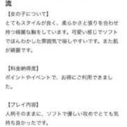 ヒメ日記 2025/06/17 19:19 投稿 梨奈(りな) モアグループ西川口人妻城