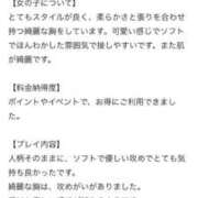 ヒメ日記 2025/06/17 19:22 投稿 梨奈(りな) モアグループ西川口人妻城