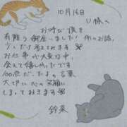 すずな 10/16 U様 柏人妻花壇