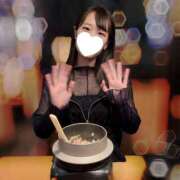 ヒメ日記 2025/11/12 21:27 投稿 しょうこ めっちゃスイスク京都店