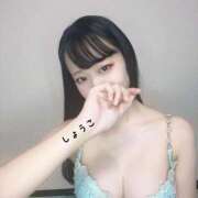 しょうこ レア出勤⭐️ めっちゃスイスク京都店