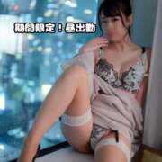 ヒメ日記 2026/03/28 14:21 投稿 しょうこ めっちゃスイスク京都店