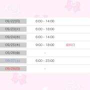 ヒメ日記 2025/09/19 15:01 投稿 メアリ AMOUR（アムール）